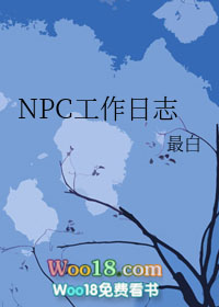 NPC־