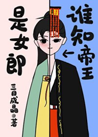 ����Ů��һ������