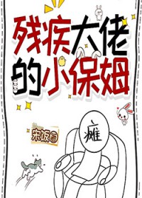 沈先生,你家小保姆又去怼人了